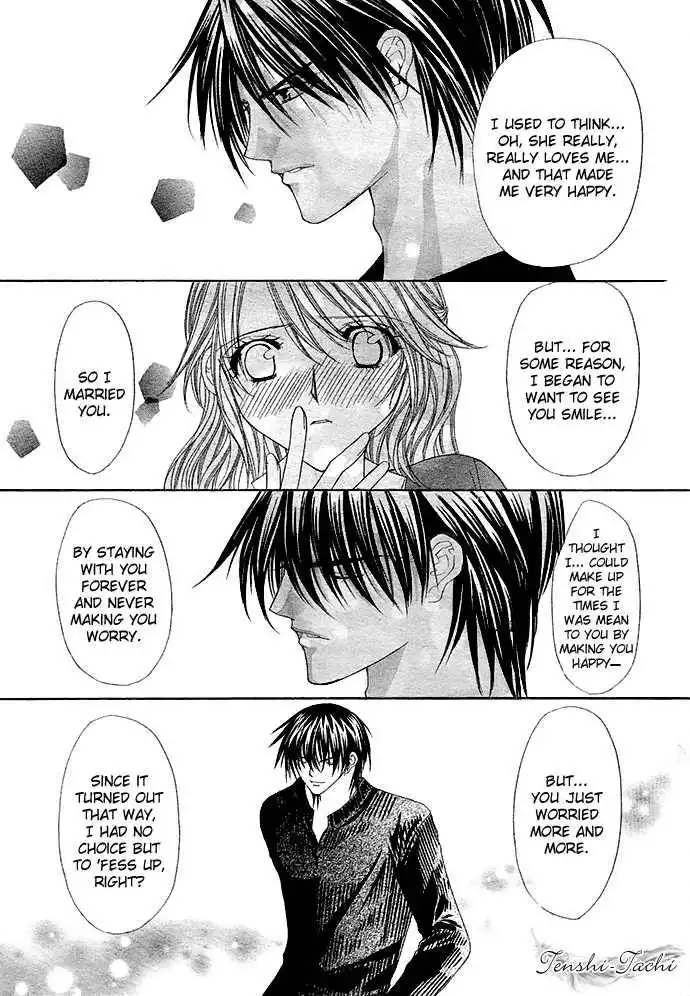 After School Wedding Chapter 0 48